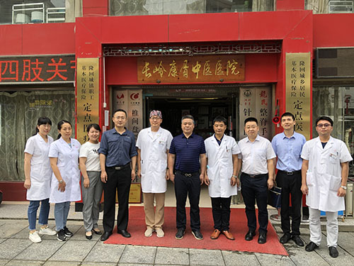 湖南省第二人民医院“医疗服务下基层活动暨椎间孔镜联盟会员授牌仪式”在我院举行